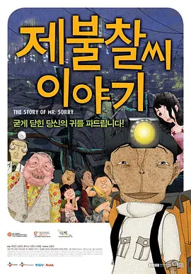 欧美成人丝袜一区二区